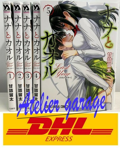 Used Nana To Kaoru Last Year Vol 1 5 Set Japanese Manga Ryuta Amazume Ebay Used Nana To Kaoru Last Year Vol 1 5 Set Japanese Manga Ryuta Amazume Ebay