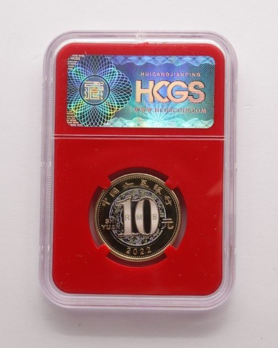 HCGS 2022 China Tiger Commemorative First Day of Issue (Red) - Picture 2 of 2