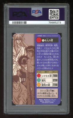 Yu Yu Hakusho Japanese Carddass Memorial 1 Hiei Kurama Yusuke PSA