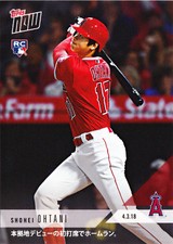 Beginner's Guide To Collecting Japanese Baseball Cards 52