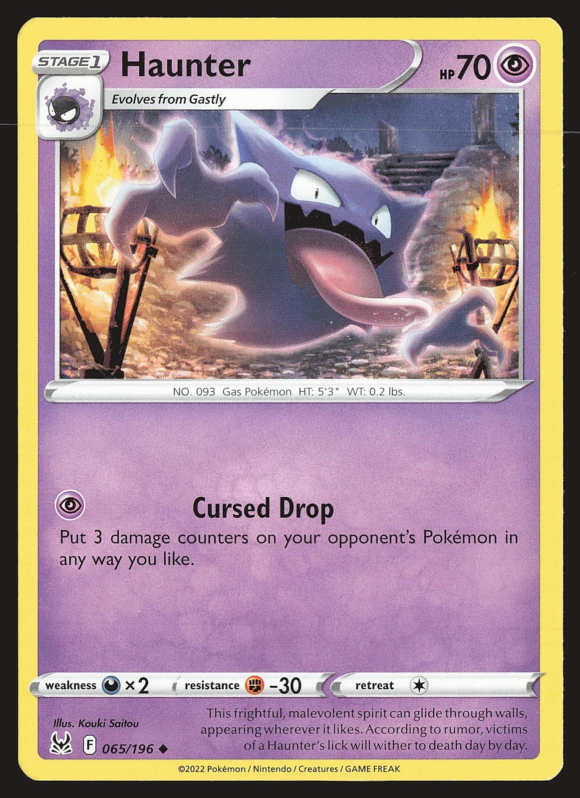 SWSH11: Lost Origin Haunter #065/196 Uncommon Pokemon Card