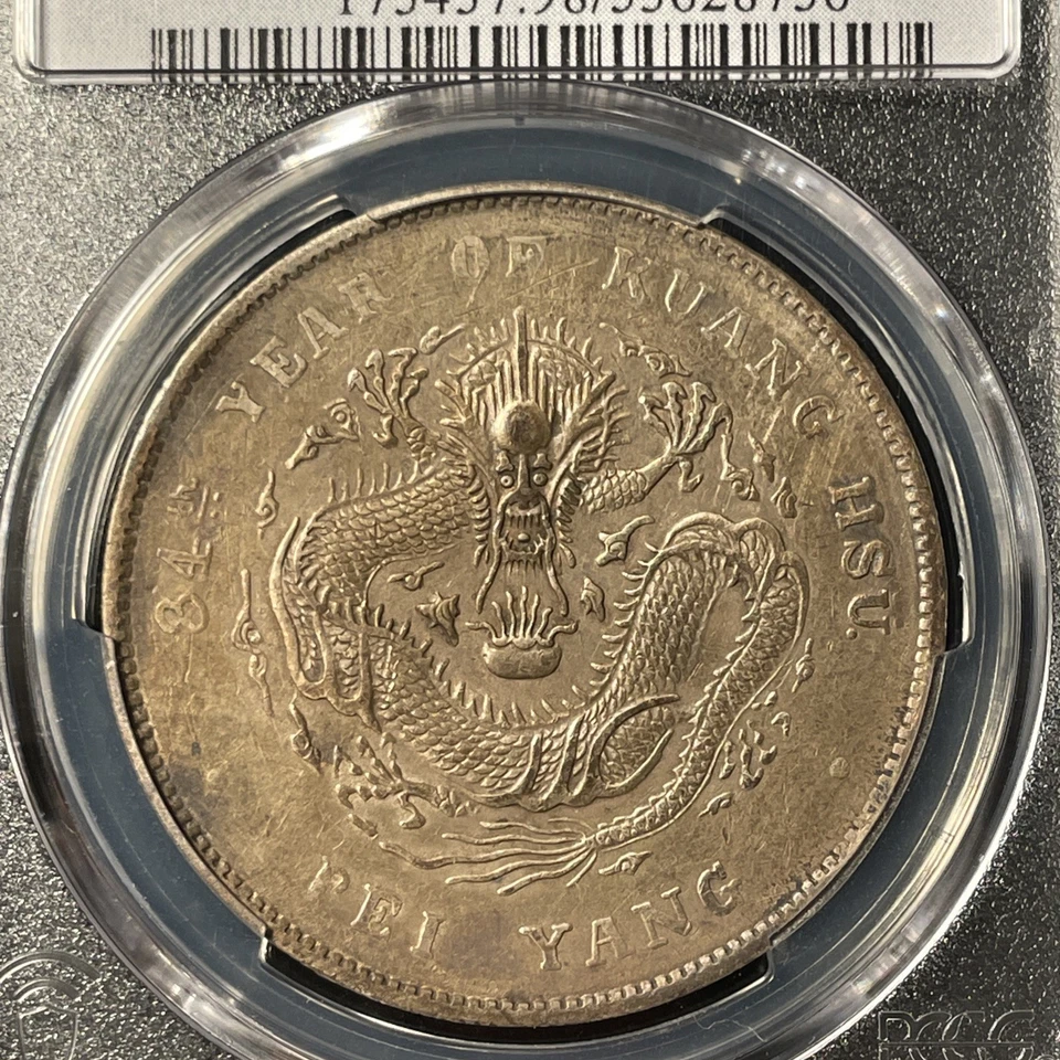 Dólar Chihli de China año 34 1908 $1 LM-465 conectado a la nube graduación profesional XF detalle Foto 2 de 4