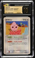 Igglybuff 054/075 CGC 10 Pristine 2006 Miracle Crystal Pokemon Japanese