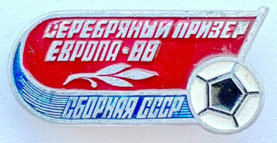 SOVIET SOCCER PIN BADGE. EURO 1988. USSR TEAM. SILVER WINNER. FOOTBALL