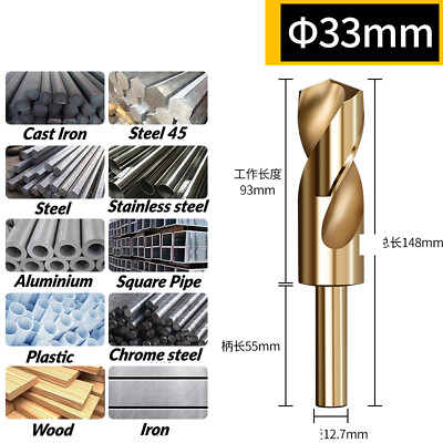 1/2/3 pcs HSS drill bit Spiral Metal drill bit 12 to 35mm with reduced shank NEW