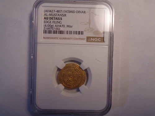 AH427-487 FATIMID AL-'MUSTANSIR NGC AU Details (Edge Filing)