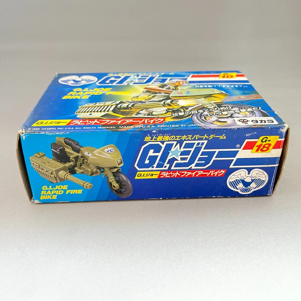 G.I.Joe гироскоп Cobra E-13 модель набор 1986 Takara Hasbro GIJoe GI Joe в наличии - Изображение 4 из 4