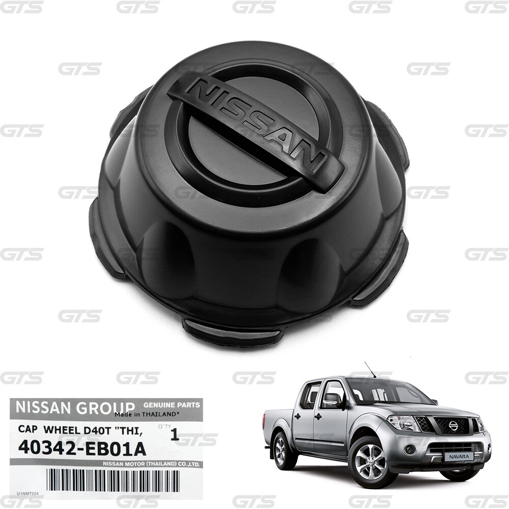 Black Wheel Center Cap for Nissan Frontier NAVARA D40 Pick Black Wheel Center Cap for Nissan Frontier NAVARA D40 Pick