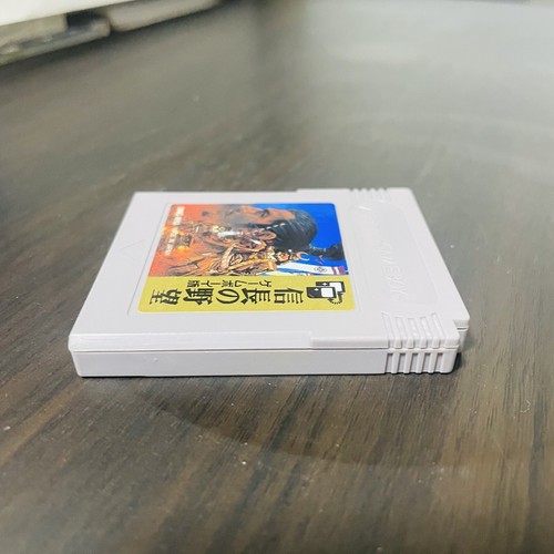 Nobunaga's Ambition Nobunaga no Yabo Nintendo Game Boy 1990 Koei Japanese Ver. - Picture 8 of 24
