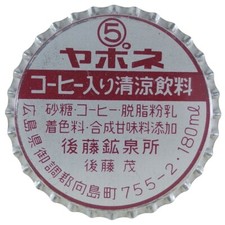 مقتنيات BIG JUICE