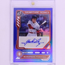 2023 Prizm Baseball MLB Sigature Series Masataka Yoshida /99 Red Sox