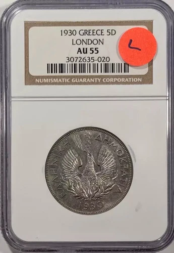 1930 GREECE 5 DRACHMAI NGC AU-55 LONDON