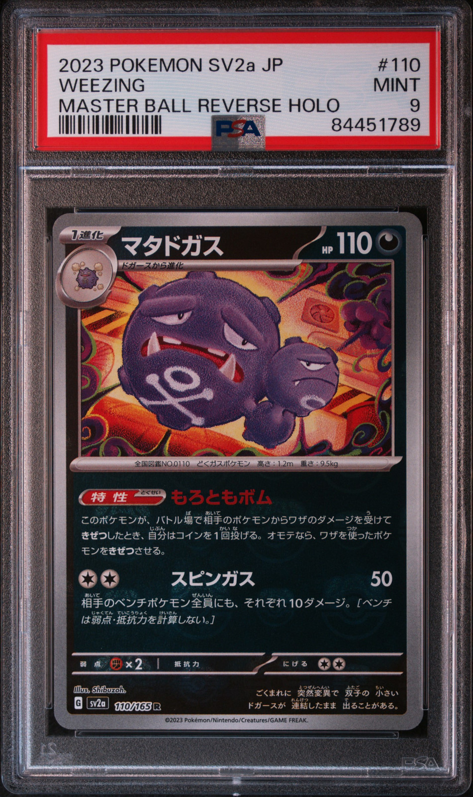2023 POKEMON JPN SV2A-POKEMON 151 MASTER BALL REVERSE HOLO #110 WEEZING PSA 9 - Main Image