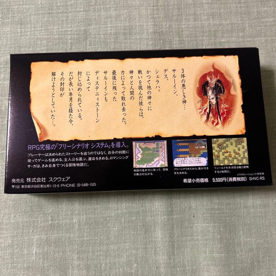 Square Enix Romancing SaGa Super Famicom Japan Cartridge Brand New Mint - Image 2 of 4