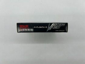 Vertical Force (Nintendo Virtual Boy) - Japanese Version Region Free