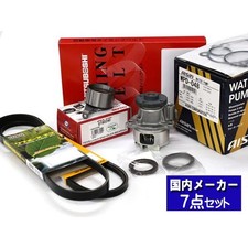 Kit de distribution Daihatsu MOVE