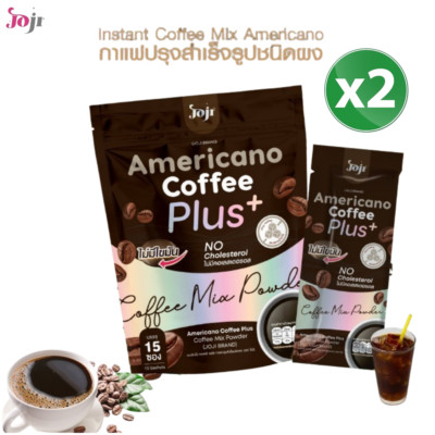 2x Americano Coffee Plus Weight Control Blocks Bern Metabolism Fat Reduce Belly