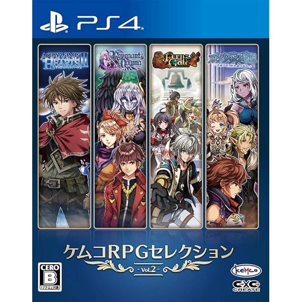 PS4 KEMCO RPG Selection Vol.2 Japan PLJM-16376 4589871980049 Official