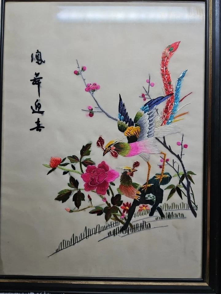 2 Vintage Chinese Silk Embroidery"Phoenix Birds" Matted,&Framed, Each 9" x 12" - Image 2 of 4