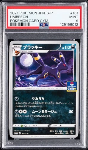 2021 POKEMON JAPANESE S PROMO POKEMON CARD GYM #161 UMBREON PSA 9