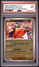 Hiroshima's Pikachu - 261/SV-P 261/SV-P Sv-P Promotional Cards