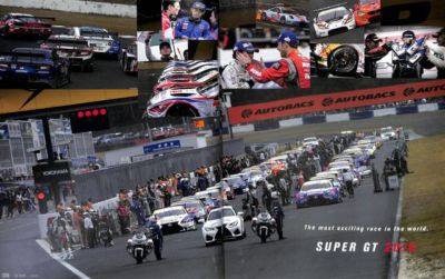 BOOK] 2016 Super GT Official Guide GT-R NSX RC F w/ Calendar