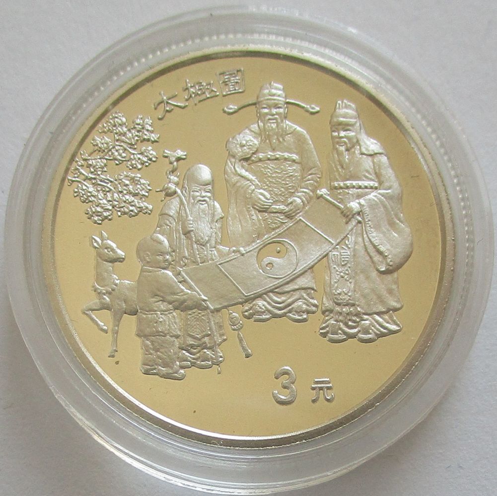 China 3 Yuan 1995 Inventions & Discoveries Yin & Yang Silver | eBay