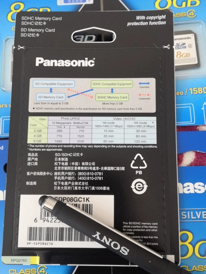 Brand New Panasonic 8GB SDHC Memory Card Silver 20MB/s Class 4 RP-SDP08G Japan - Image 4 of 4