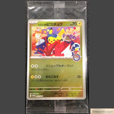 Hiroshima's Pikachu #261/SV-P Prices | Pokemon Japanese Promo