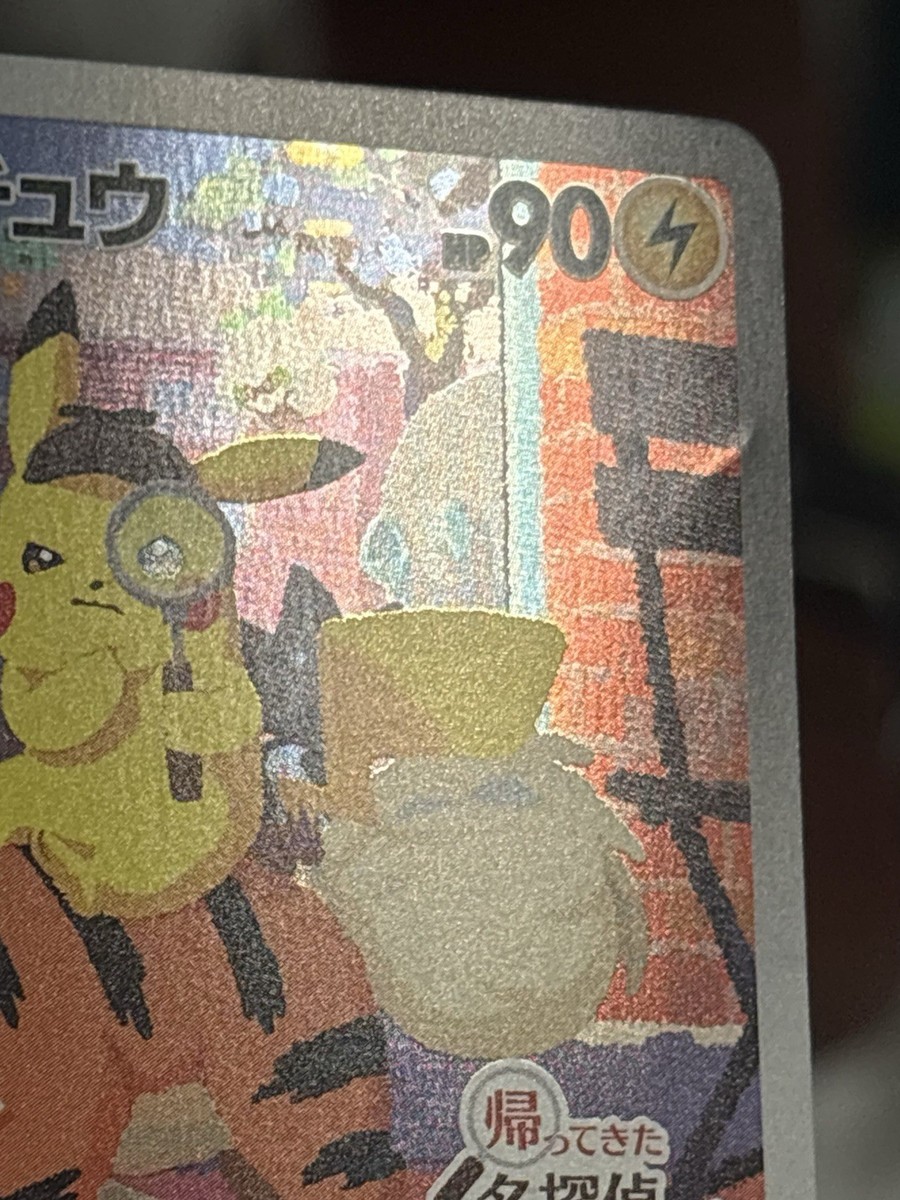 DETECTIVE PIKACHU 2023 POKEMON JAPANESE VER SV-P PROMO 098/SV-P HP
