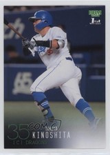 2024 BBM 1st Version Takuya Kinoshita #146 m4c