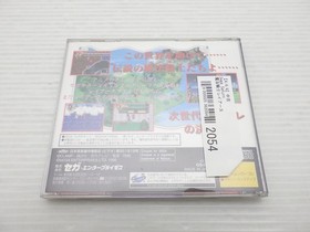 Magic Knight Rayearth Sega Saturn JP GAME. 9000025362054