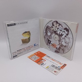 Soft Treasure Strike for Dreamcast DC #d6a206