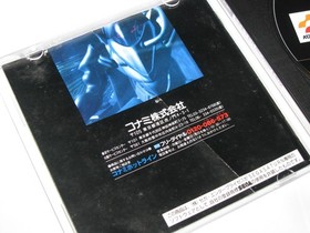 Gradius Deluxe Pack Sega Saturn Japan import US Seller