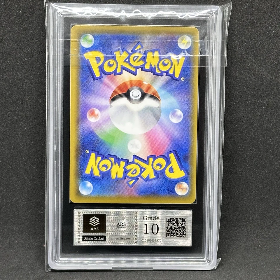 ARS 10 Pokemon Japanese 25th Anniversary Collection Mew UR Full Art 030/028 s8a - Image 2 of 3