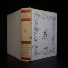 N23.112 Young Readers Club Paris 1962 Illustrated The Emerald Of The Great Lama