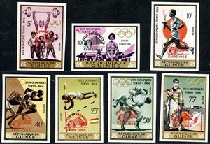 Guinea n. 348-54 B, Giochi Panarabi al Cairo, francobollo, set lux non dentellato