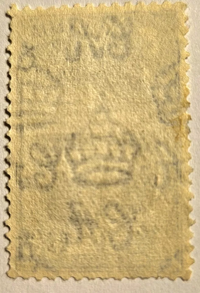 Ceylon VINTAGE 1935 Colombo Harbor, #266, Used Single Stamp, NH, NG, King Geo VI - Image 4 of 4