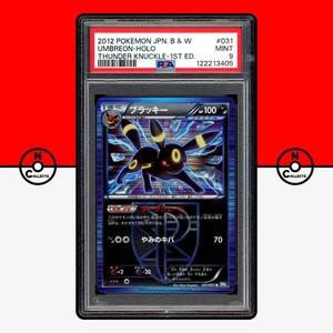 Pokemon PSA 9 Umbreon 031/051 Thunder Knuckle 1st Ed BW8 Black White Japanese