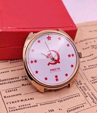 NOS Raketa Watch USSR Soviet 2609 Propaganda Communism Men Working Classic