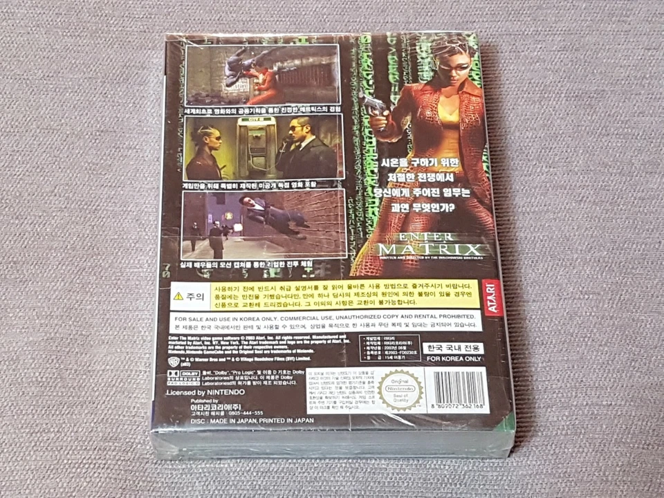 Nintendo Gamecube Enter The Matrix Game Korean Version Brand New Sealed Rare - Image 2 of 4