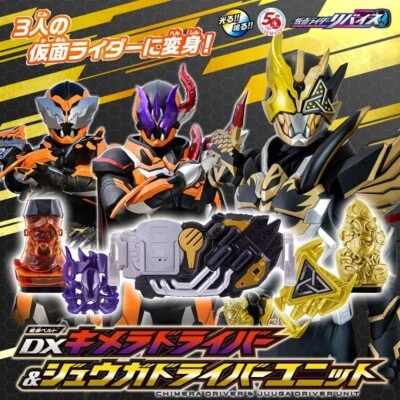 Kamen Rider Revice DX Chimera Driver & Juuga Driver Unit Premium Bandai von JP - Bild 1 von 4