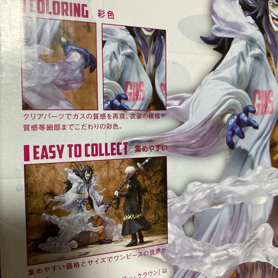 BANDAI Figuarts ZERO ONE PIECE Punk Hazard Caesar Clown Action