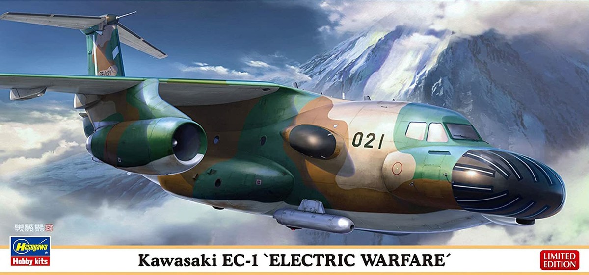 Hasegawa 1/200 3個セット HASEGAWA 1/200 JASDF Kawasaki EC-1 Electric Warfare Plastic