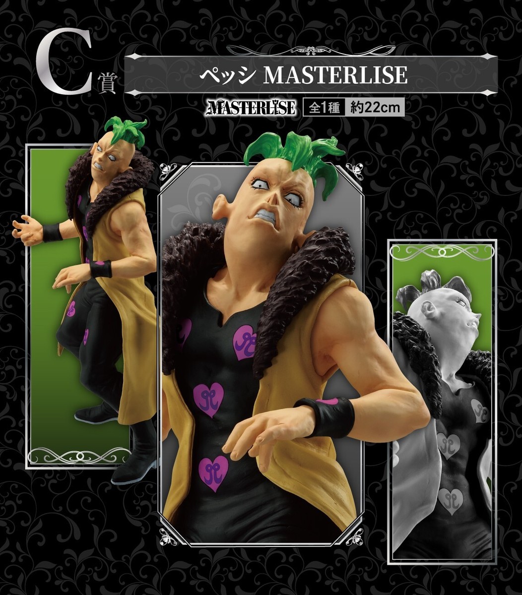 Ichiban Kuji JoJo's Bizarre Adventure GOLDEN WIND Pesci Prize C