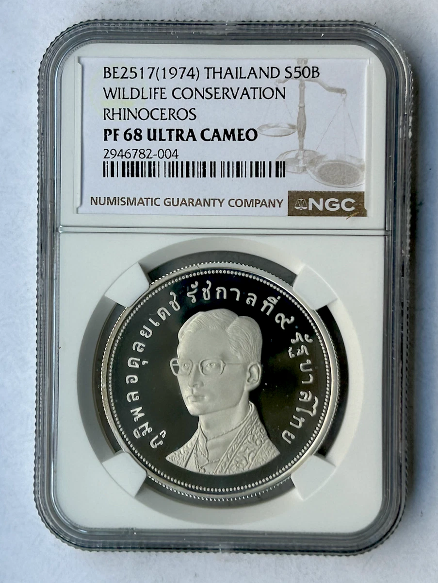 Thailand Coins 1974 for sale | eBay
