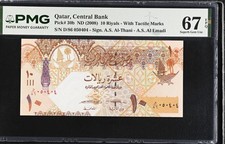 Qatar 10 Riyals ND 2008 P 30 b Superb Gem UNC PMG 67 EPQ