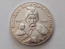Ukrainische Tischmedaille Bohdan Chmelnytsky 400. Jahrestag. 1995