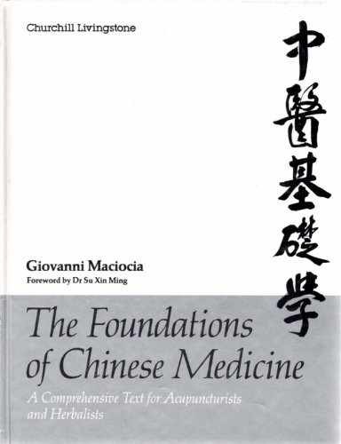 The Foundations of - Hardcover, by Maciocia CAc(Nanjing) Giovanni - Acceptable n