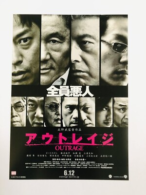 Outrage 2types/set Takeshi Kitano Yakuza Movie Flyer Mini Poster CHIRASHI JAPAN
